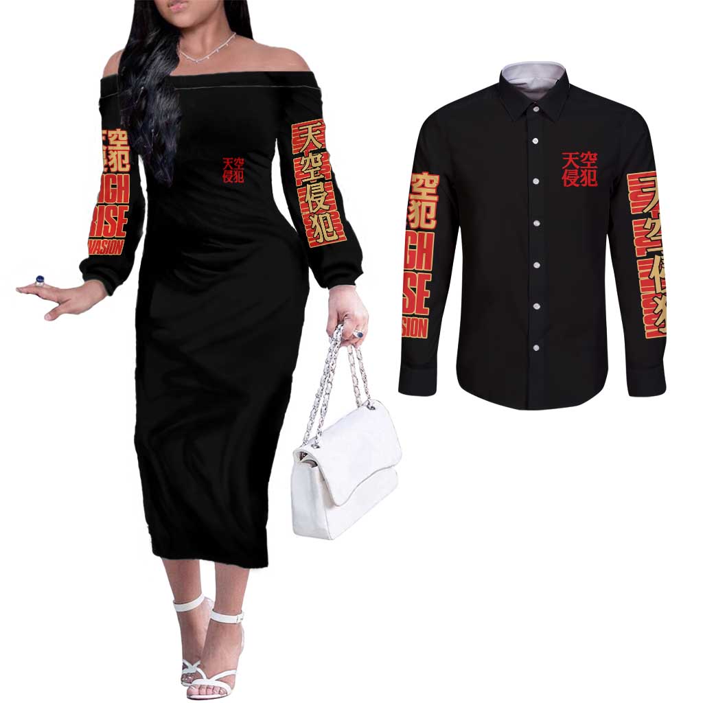 High-Rise Invasion Couples Matching Off The Shoulder Long Sleeve Dress and Long Sleeve Button Shirt Japan Anime Style - The Mazicc