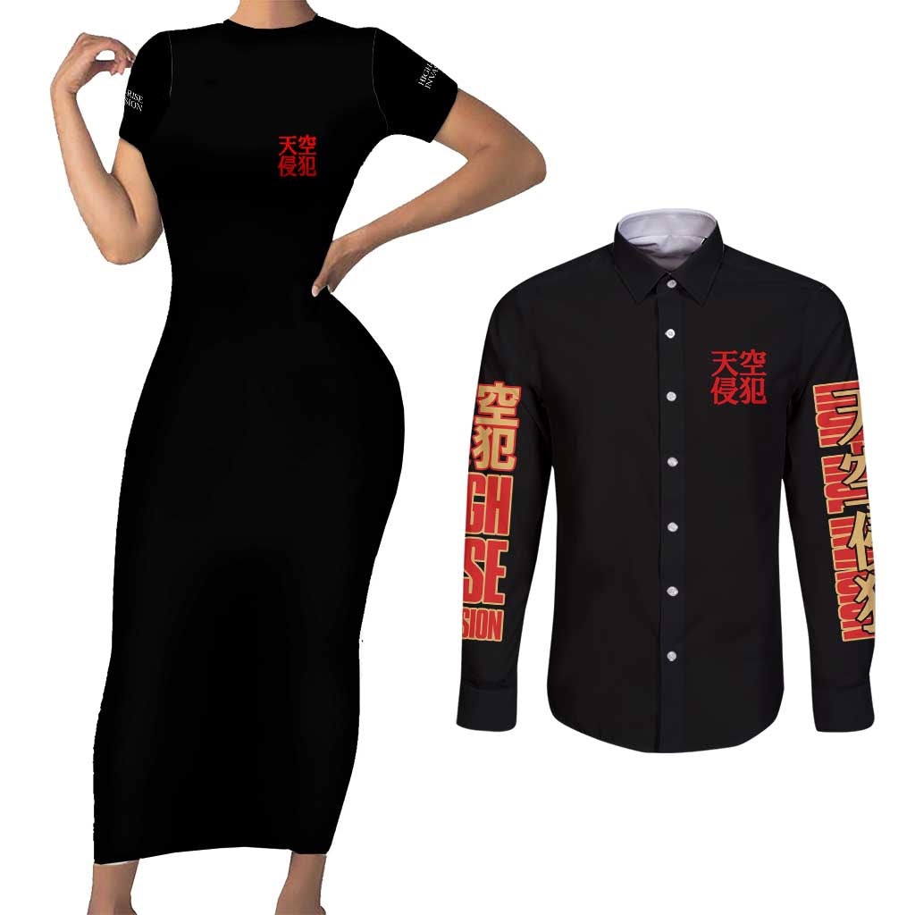 High-Rise Invasion Couples Matching Short Sleeve Bodycon Dress and Long Sleeve Button Shirt Japan Anime Style - The Mazicc