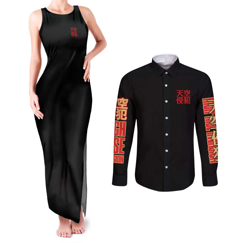 High-Rise Invasion Couples Matching Tank Maxi Dress and Long Sleeve Button Shirt Japan Anime Style - The Mazicc