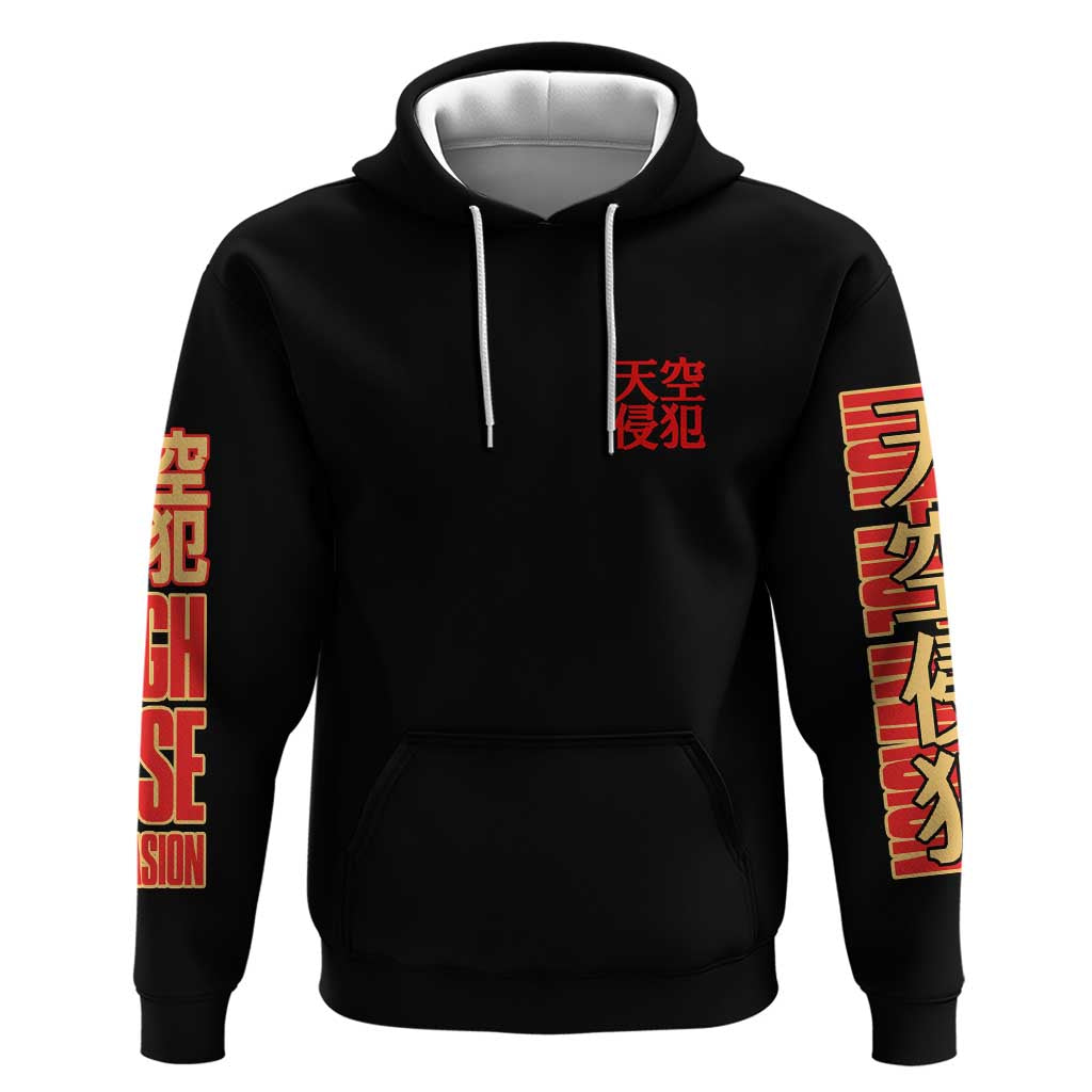 High-Rise Invasion Hoodie Japan Anime Style - The Mazicc