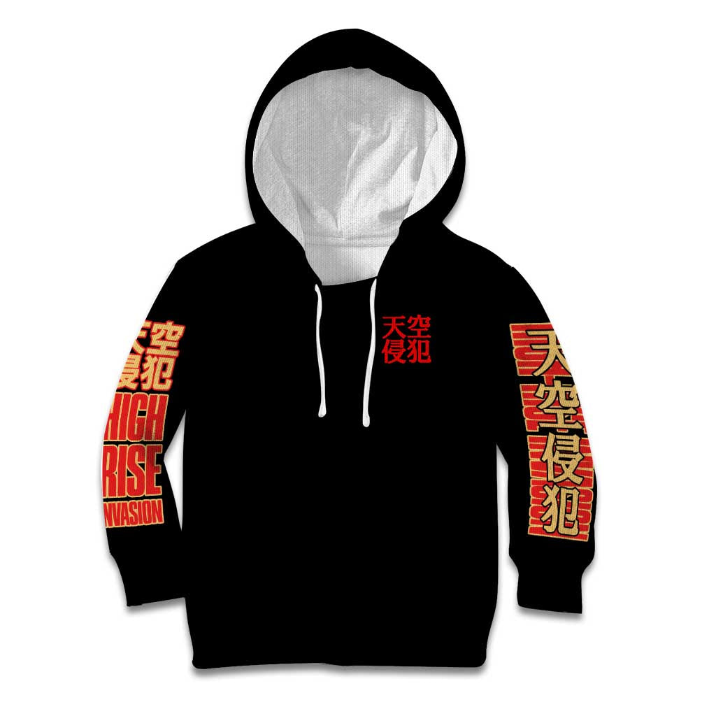 High-Rise Invasion Kid Hoodie Japan Anime Style - The Mazicc
