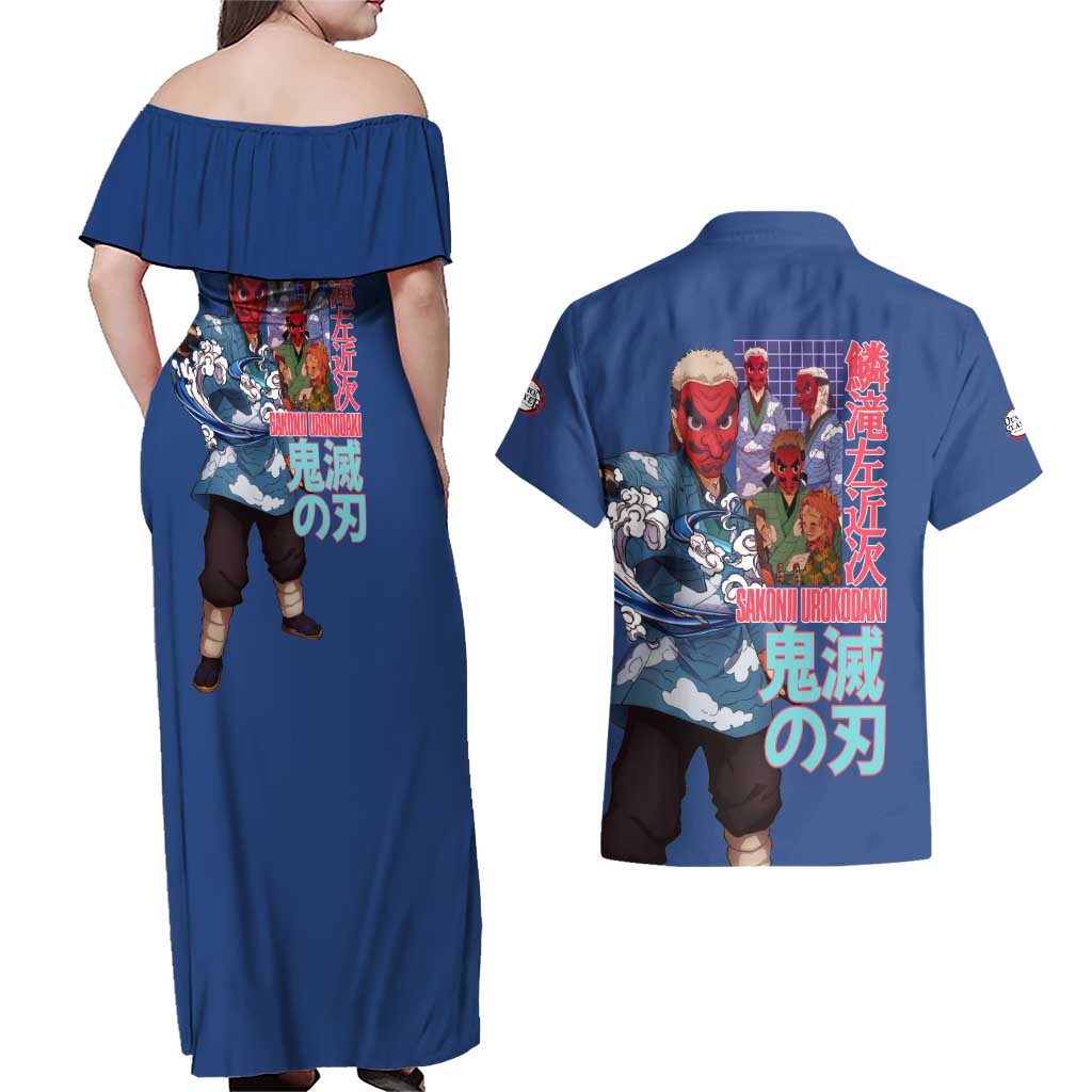 Sakonji Urokodaki V2 Demon Slayer Couples Matching Off Shoulder Maxi Dress and Hawaiian Shirt Japan Anime Style - The Mazicc
