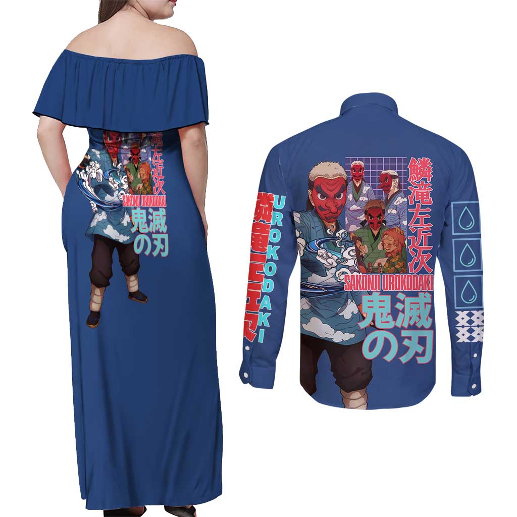 Sakonji Urokodaki V2 Demon Slayer Couples Matching Off Shoulder Maxi Dress and Long Sleeve Button Shirt Japan Anime Style - The Mazicc
