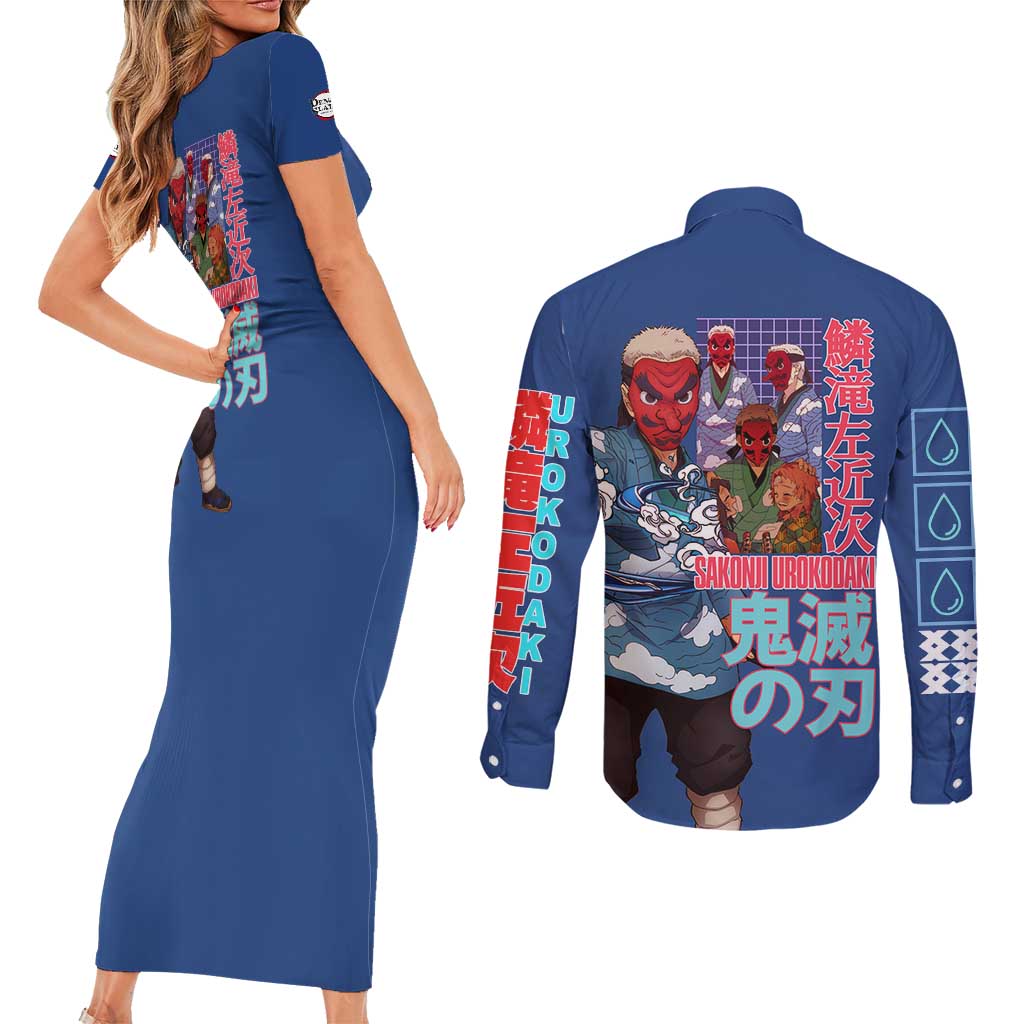 Sakonji Urokodaki V2 Demon Slayer Couples Matching Short Sleeve Bodycon Dress and Long Sleeve Button Shirt Japan Anime Style - The Mazicc