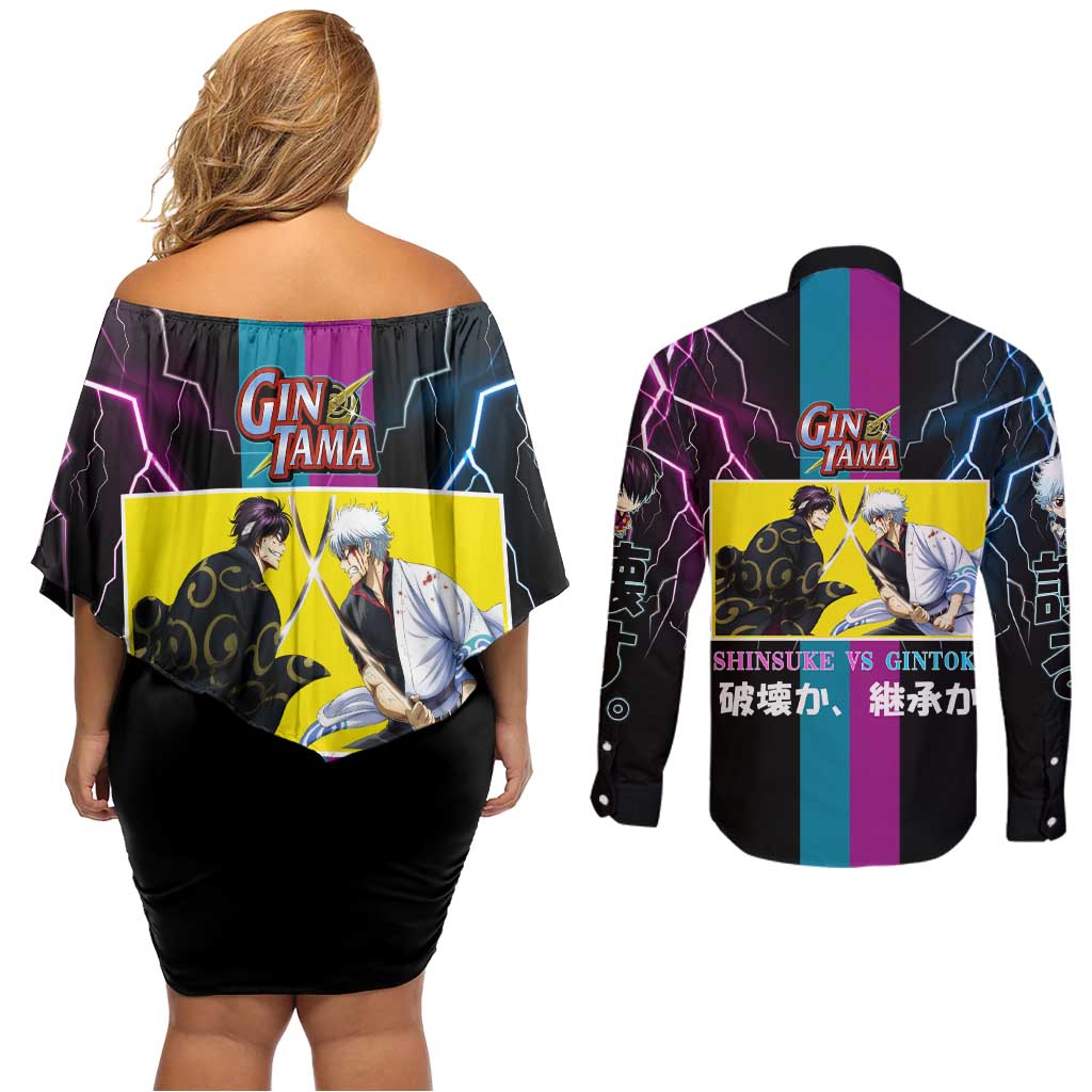 Shinsuke vs Gintoki Gintama Split Lightning Design Couples Matching Off Shoulder Short Dress and Long Sleeve Button Shirt with Sword Duel and Anime Showdown Theme - The Mazicc
