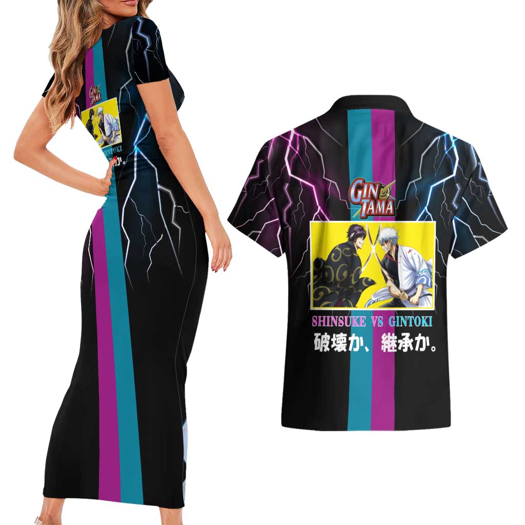 Shinsuke vs Gintoki Gintama Split Lightning Design Couples Matching Short Sleeve Bodycon Dress and Hawaiian Shirt with Sword Duel and Anime Showdown Theme - The Mazicc