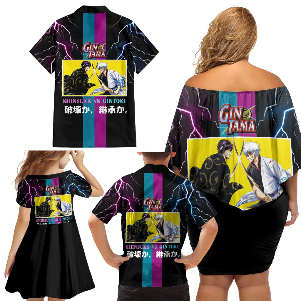 Shinsuke vs Gintoki Gintama Split Lightning Design Family Matching Off Shoulder Short Dress and Hawaiian Shirt with Sword Duel and Anime Showdown Theme