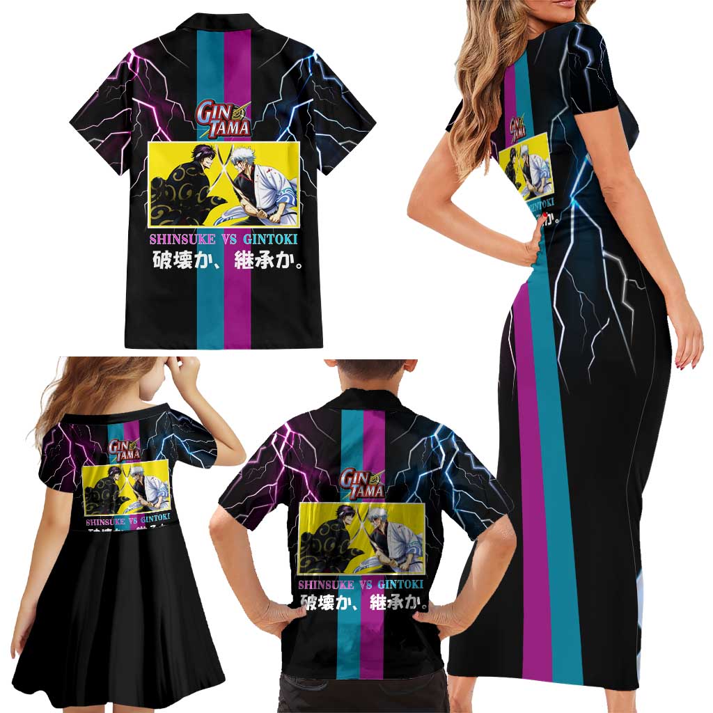 Shinsuke vs Gintoki Gintama Split Lightning Design Family Matching Short Sleeve Bodycon Dress and Hawaiian Shirt with Sword Duel and Anime Showdown Theme
