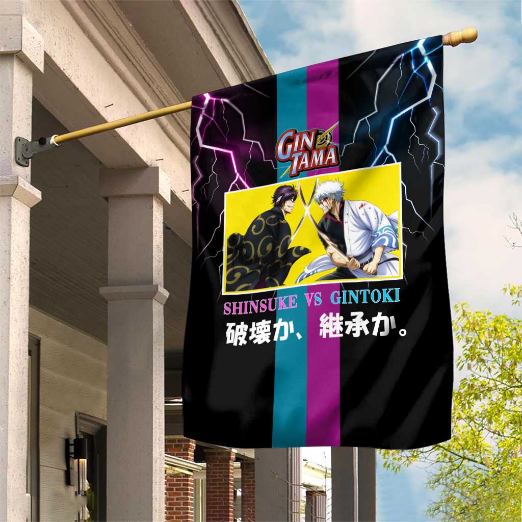 Shinsuke vs Gintoki Gintama Split Lightning Design Garden Flag with Sword Duel and Anime Showdown Theme - The Mazicc