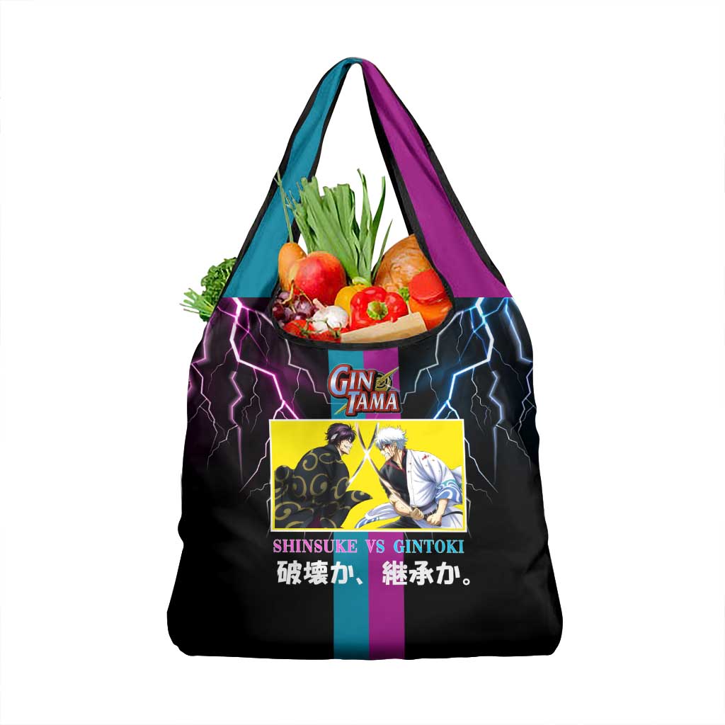 Shinsuke vs Gintoki Gintama Split Lightning Design Grocery Bag with Sword Duel and Anime Showdown Theme - The Mazicc