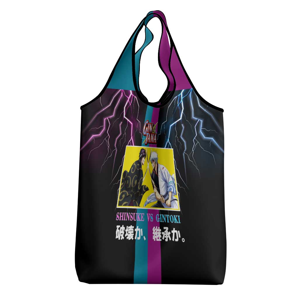 Shinsuke vs Gintoki Gintama Split Lightning Design Grocery Bag with Sword Duel and Anime Showdown Theme - The Mazicc