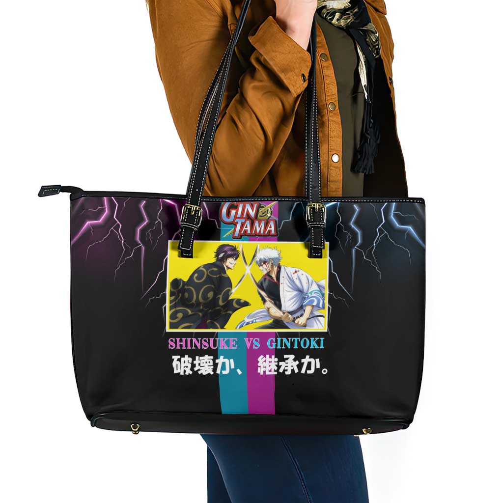 Shinsuke vs Gintoki Gintama Split Lightning Design Leather Tote Bag with Sword Duel and Anime Showdown Theme - The Mazicc