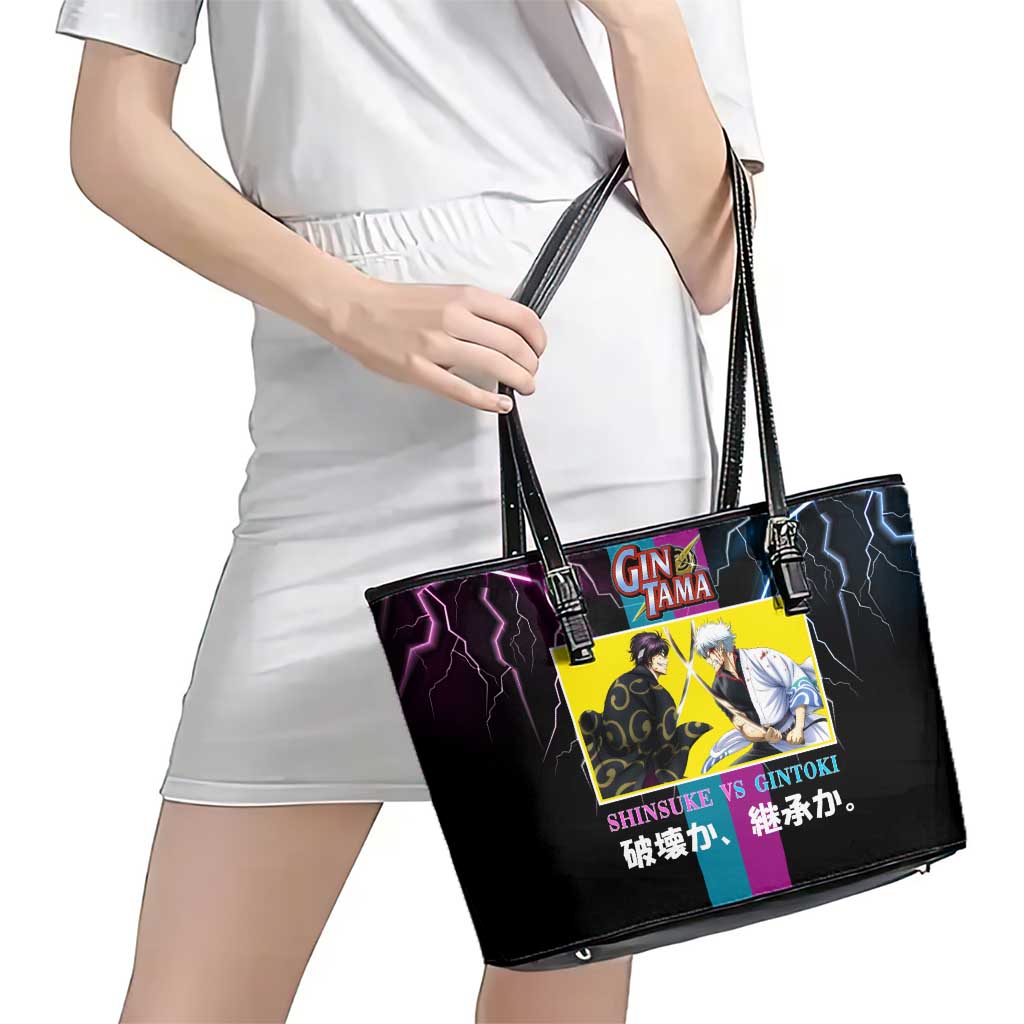 Shinsuke vs Gintoki Gintama Split Lightning Design Leather Tote Bag with Sword Duel and Anime Showdown Theme - The Mazicc