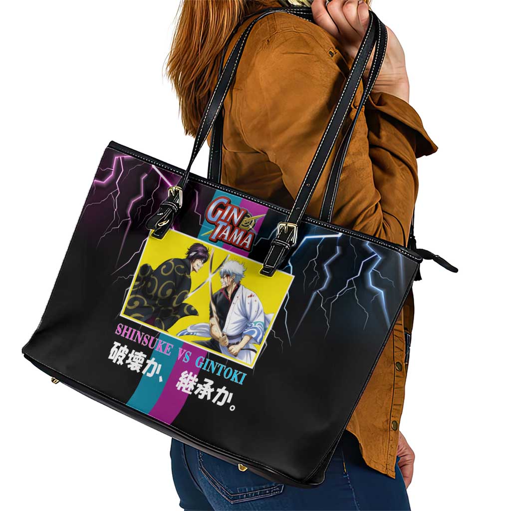 Shinsuke vs Gintoki Gintama Split Lightning Design Leather Tote Bag with Sword Duel and Anime Showdown Theme - The Mazicc