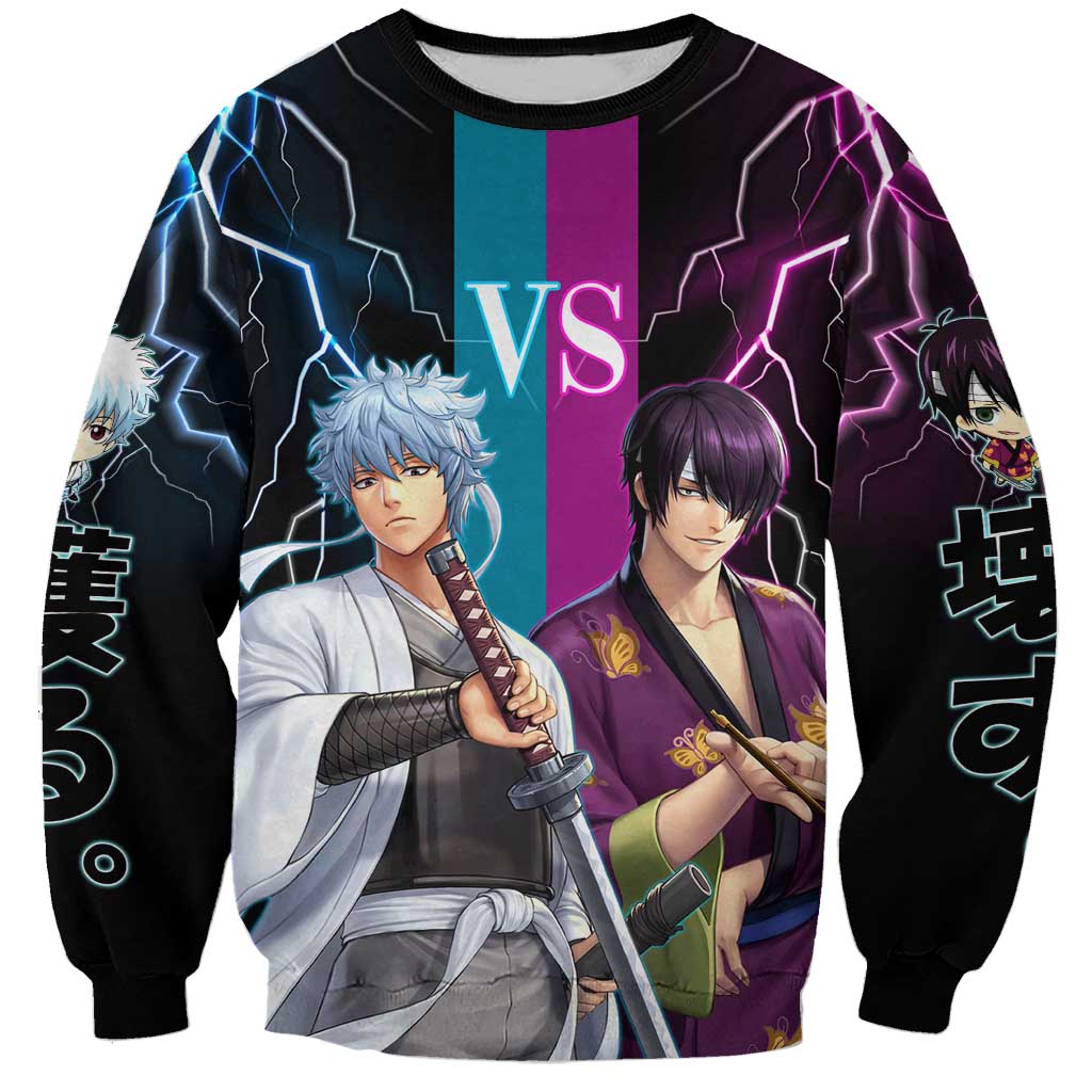 Shinsuke vs Gintoki Gintama Split Lightning Design Sweatshirt with Sword Duel and Anime Showdown Theme - The Mazicc