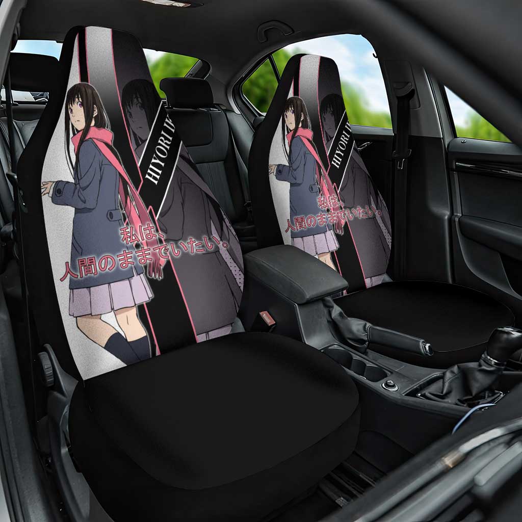 Hiyori Iki Car Seat Cover Soft Sentimental Anime Style