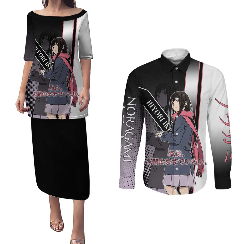 Hiyori Iki Couples Matching Puletasi and Long Sleeve Button Shirt Soft Sentimental Anime Style