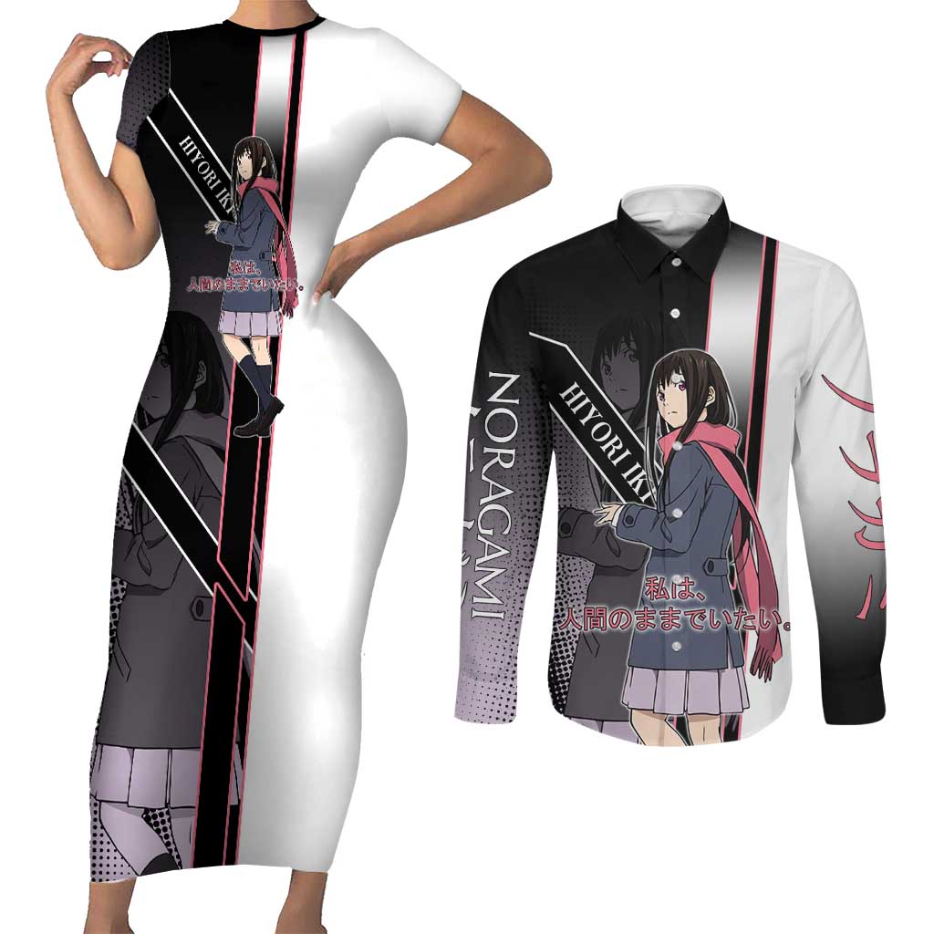 Hiyori Iki Couples Matching Short Sleeve Bodycon Dress and Long Sleeve Button Shirt Soft Sentimental Anime Style