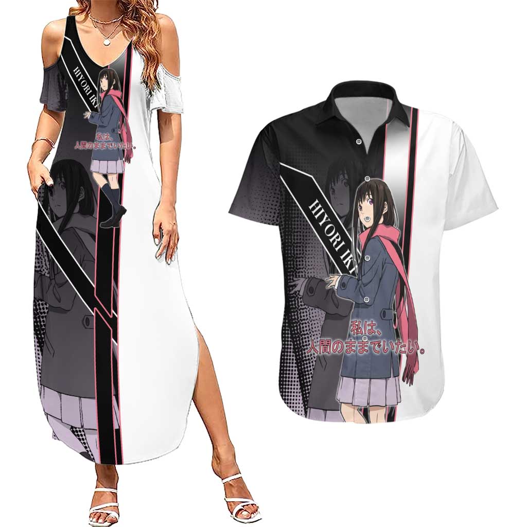 Hiyori Iki Couples Matching Summer Maxi Dress and Hawaiian Shirt Soft Sentimental Anime Style
