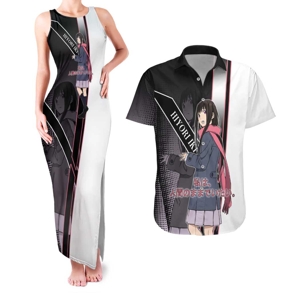 Hiyori Iki Couples Matching Tank Maxi Dress and Hawaiian Shirt Soft Sentimental Anime Style