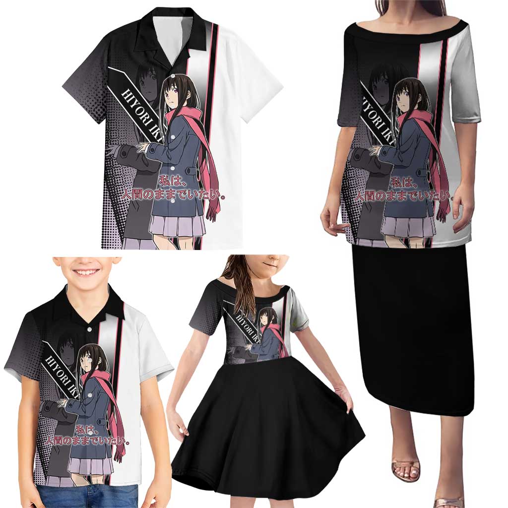 Hiyori Iki Family Matching Puletasi and Hawaiian Shirt Soft Sentimental Anime Style