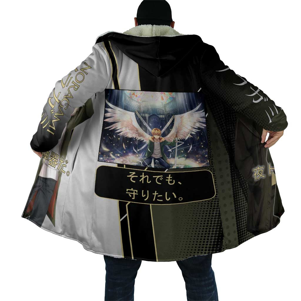 Yukine Cloak Urban Divine Anime Style