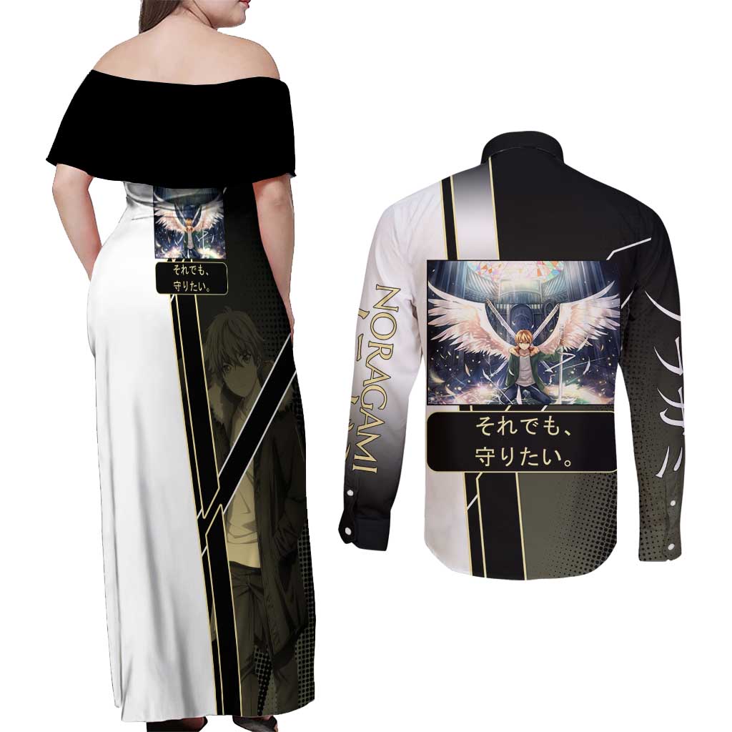 Yukine Couples Matching Off Shoulder Maxi Dress and Long Sleeve Button Shirt Urban Divine Anime Style