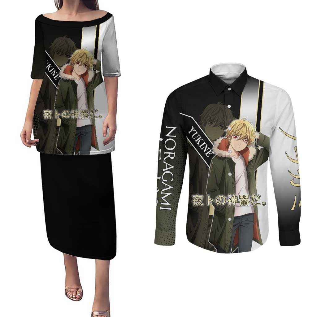 Yukine Couples Matching Puletasi and Long Sleeve Button Shirt Urban Divine Anime Style