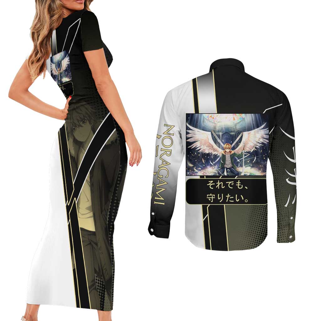 Yukine Couples Matching Short Sleeve Bodycon Dress and Long Sleeve Button Shirt Urban Divine Anime Style
