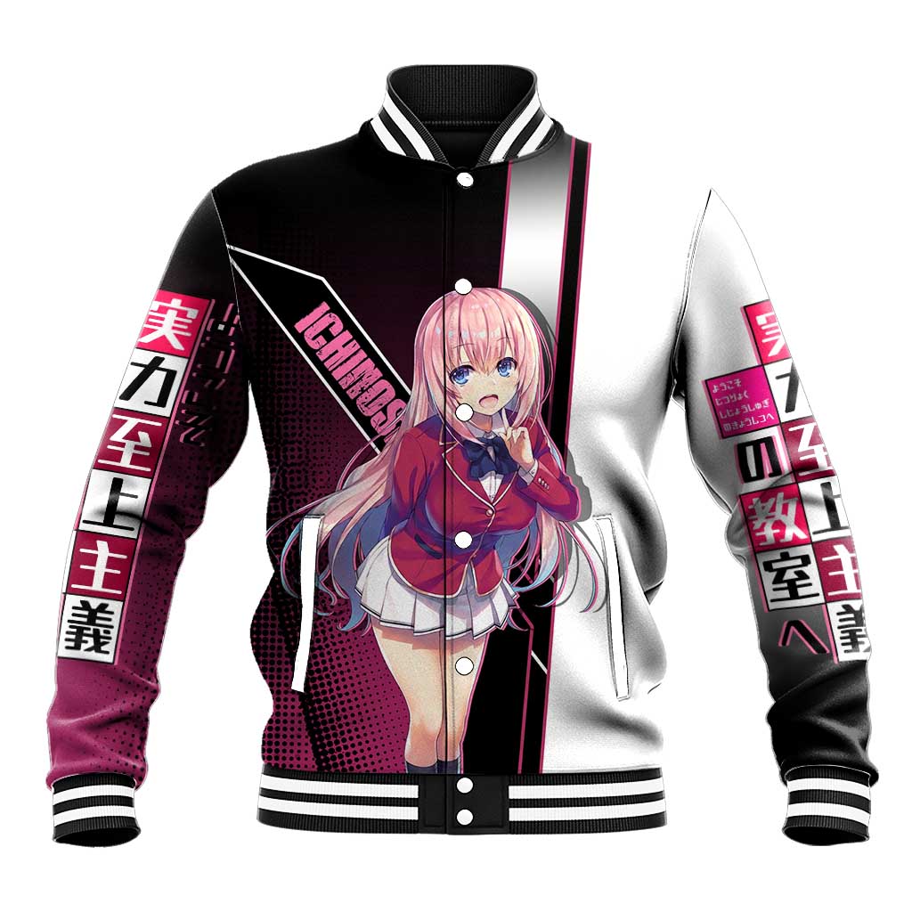 Honami Ichinose Baseball Jacket Soft Kawaii School Anime Style