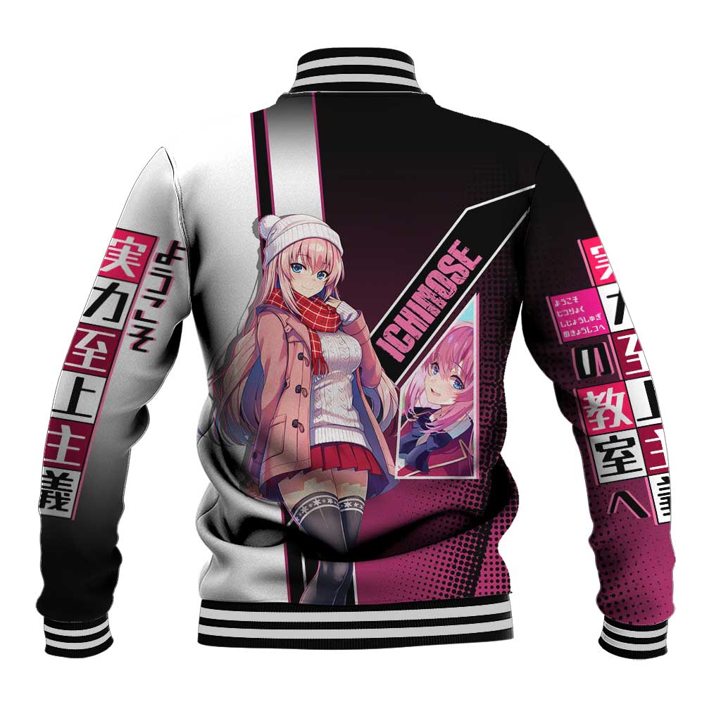 Honami Ichinose Baseball Jacket Soft Kawaii School Anime Style