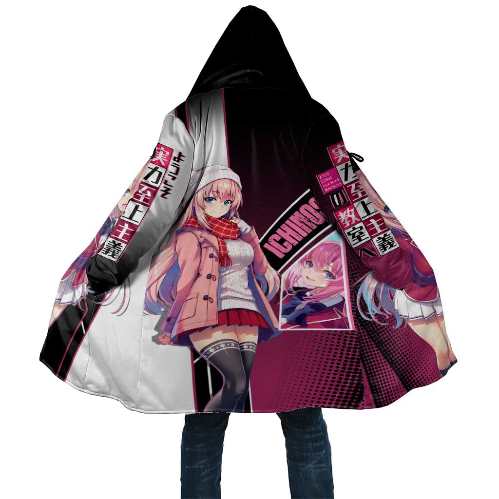 Honami Ichinose Cloak Soft Kawaii School Anime Style