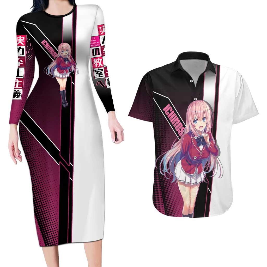 Honami Ichinose Couples Matching Long Sleeve Bodycon Dress and Hawaiian Shirt Soft Kawaii School Anime Style