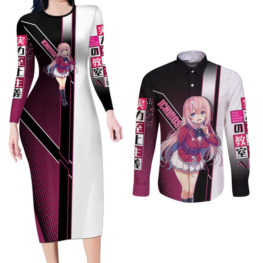 Honami Ichinose Couples Matching Long Sleeve Bodycon Dress and Long Sleeve Button Shirt Soft Kawaii School Anime Style
