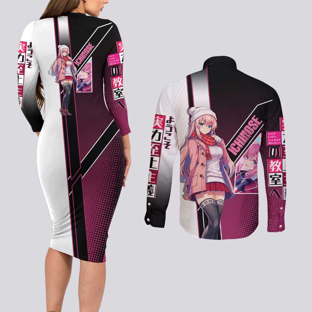Honami Ichinose Couples Matching Long Sleeve Bodycon Dress and Long Sleeve Button Shirt Soft Kawaii School Anime Style