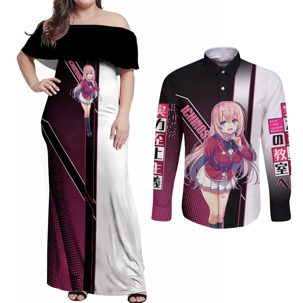 Honami Ichinose Couples Matching Off Shoulder Maxi Dress and Long Sleeve Button Shirt Soft Kawaii School Anime Style