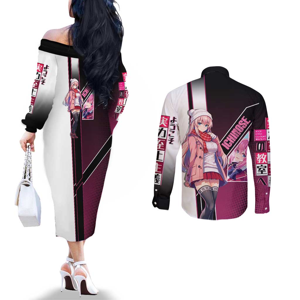 Honami Ichinose Couples Matching Off The Shoulder Long Sleeve Dress and Long Sleeve Button Shirt Soft Kawaii School Anime Style