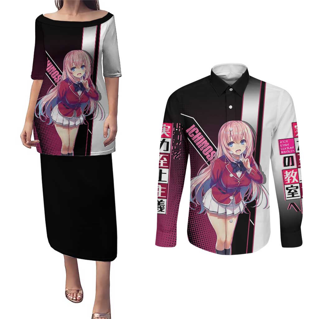 Honami Ichinose Couples Matching Puletasi and Long Sleeve Button Shirt Soft Kawaii School Anime Style