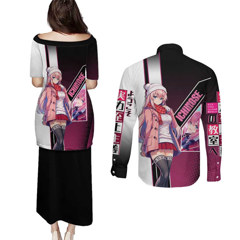 Honami Ichinose Couples Matching Puletasi and Long Sleeve Button Shirt Soft Kawaii School Anime Style