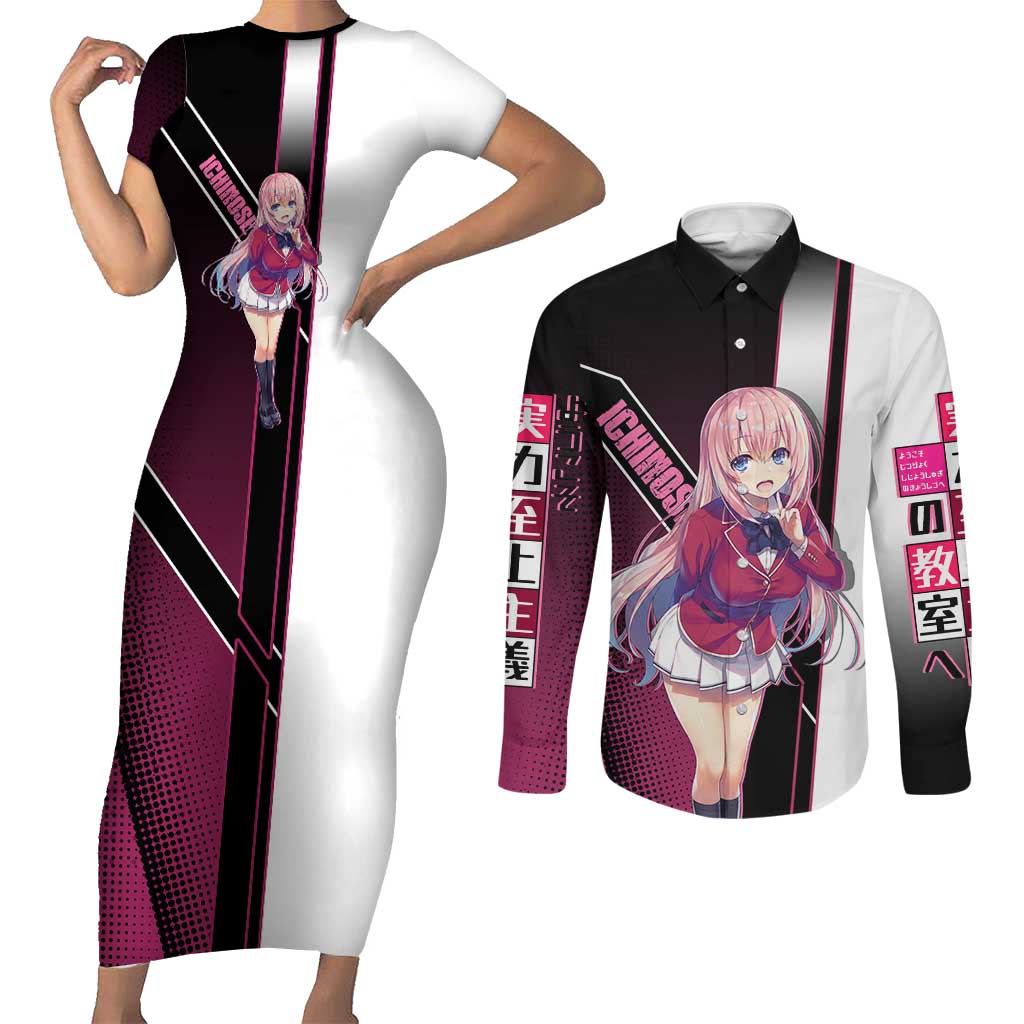 Honami Ichinose Couples Matching Short Sleeve Bodycon Dress and Long Sleeve Button Shirt Soft Kawaii School Anime Style