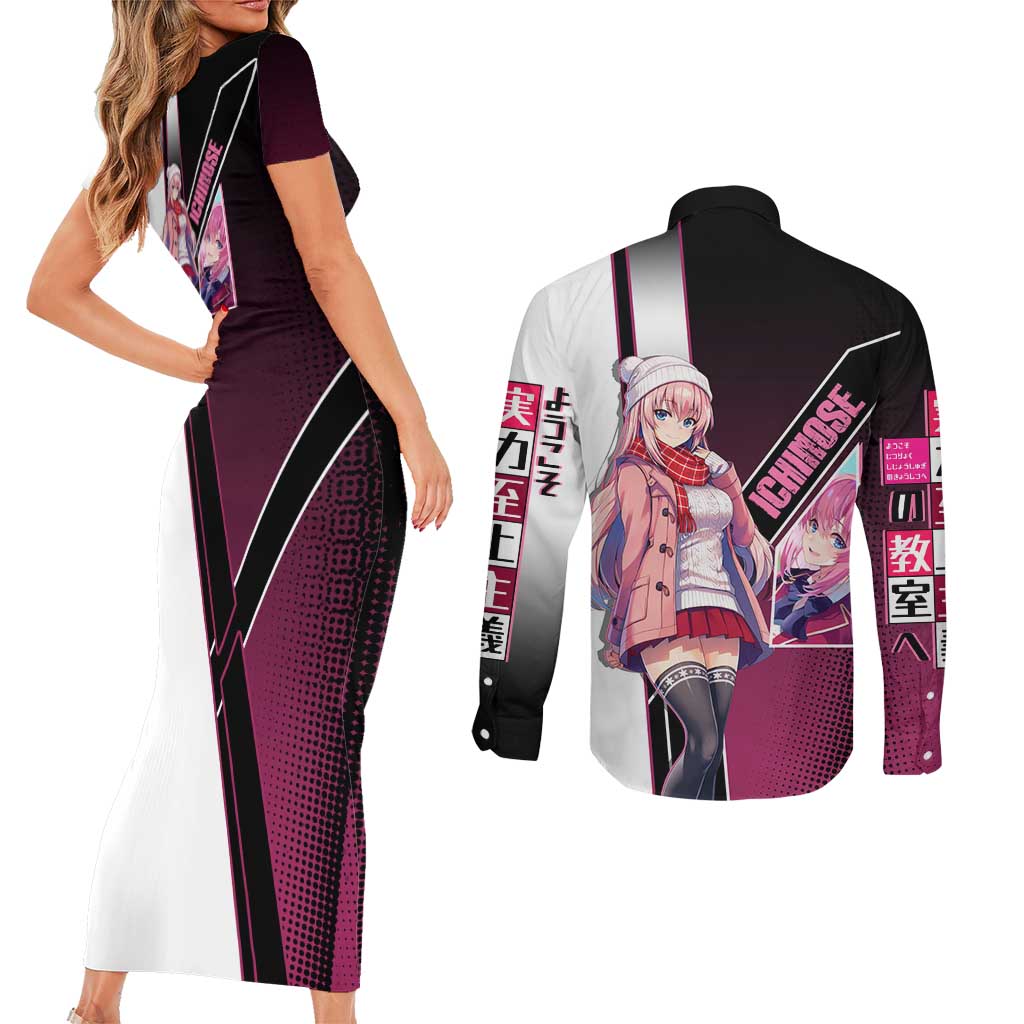 Honami Ichinose Couples Matching Short Sleeve Bodycon Dress and Long Sleeve Button Shirt Soft Kawaii School Anime Style