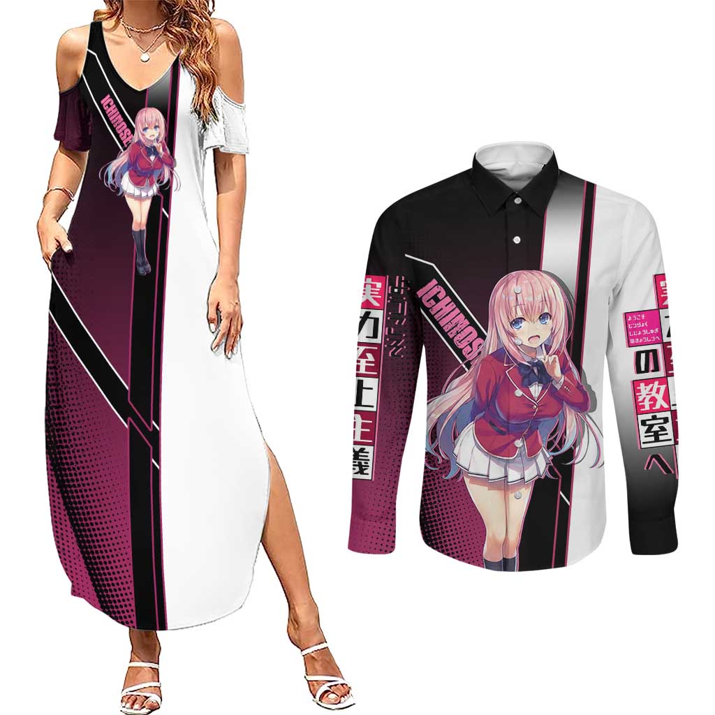 Honami Ichinose Couples Matching Summer Maxi Dress and Long Sleeve Button Shirt Soft Kawaii School Anime Style