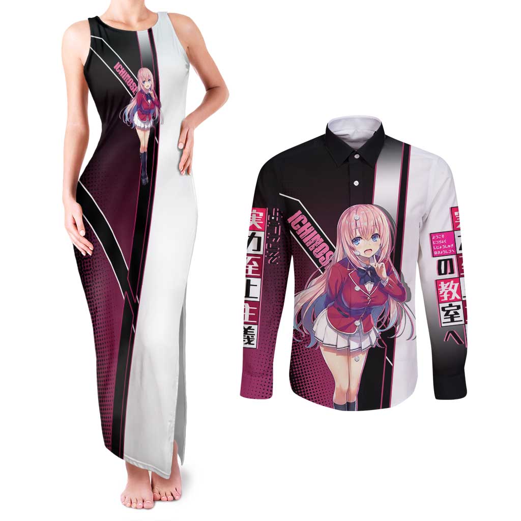 Honami Ichinose Couples Matching Tank Maxi Dress and Long Sleeve Button Shirt Soft Kawaii School Anime Style