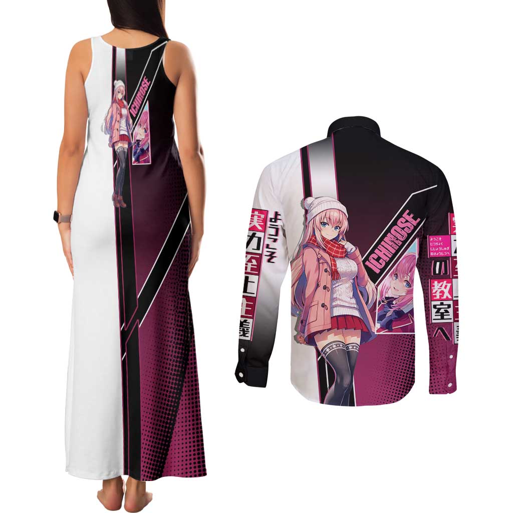 Honami Ichinose Couples Matching Tank Maxi Dress and Long Sleeve Button Shirt Soft Kawaii School Anime Style