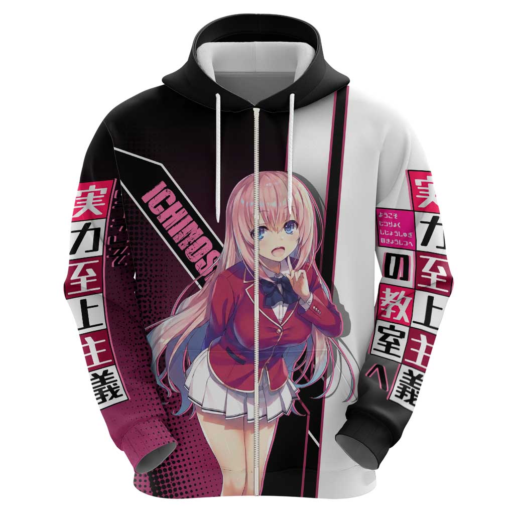 Honami Ichinose Hoodie Soft Kawaii School Anime Style