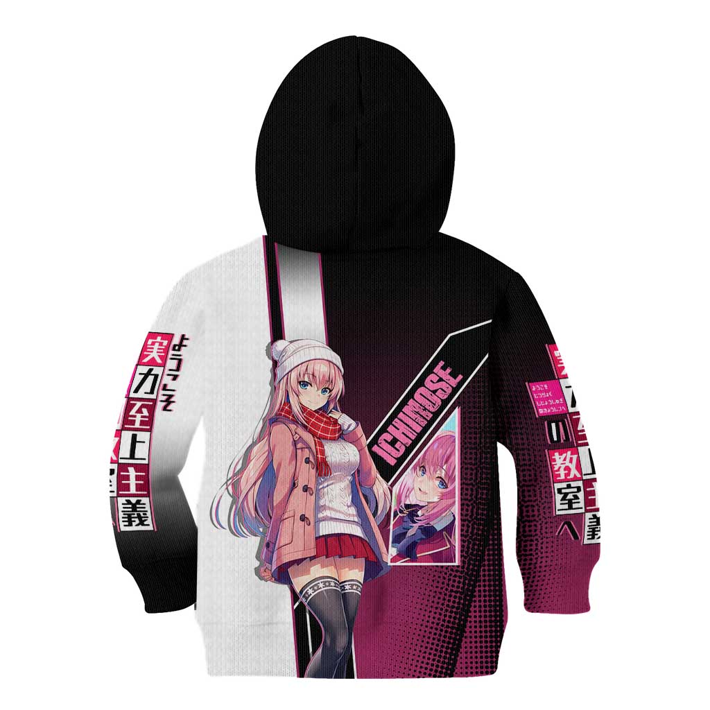 Honami Ichinose Kid Hoodie Soft Kawaii School Anime Style