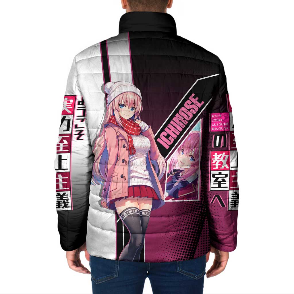 Honami Ichinose Padded Jacket Soft Kawaii School Anime Style