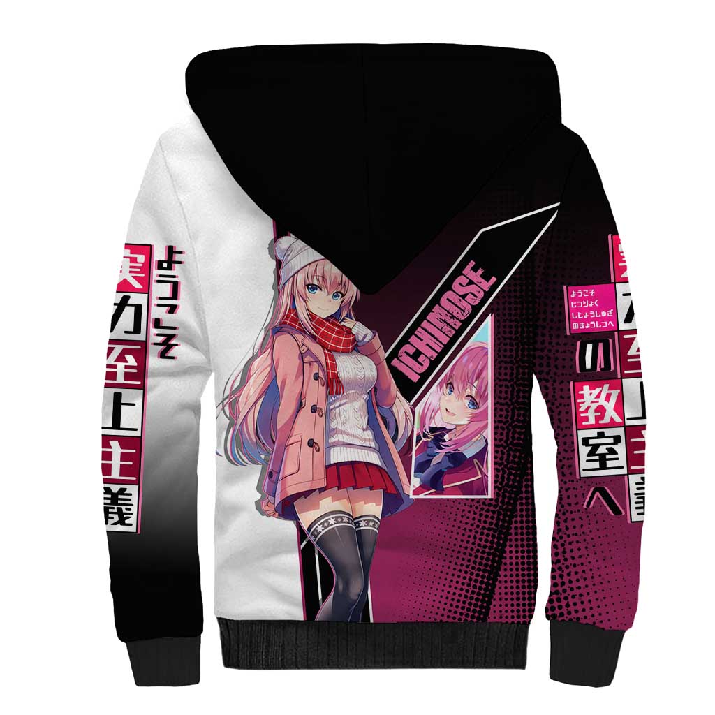 Honami Ichinose Sherpa Hoodie Soft Kawaii School Anime Style