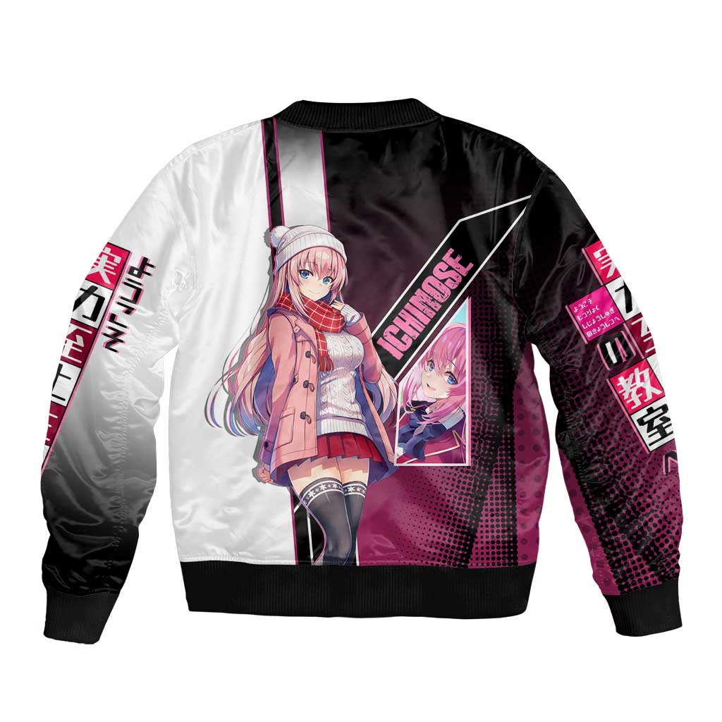Honami Ichinose Sleeve Zip Bomber Jacket Soft Kawaii School Anime Style