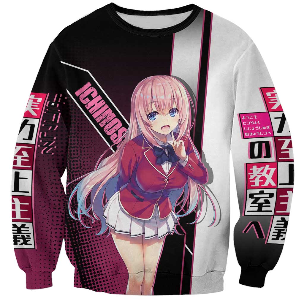 Honami Ichinose Sweatshirt Soft Kawaii School Anime Style